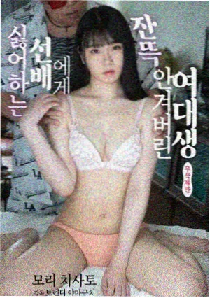 冷门佳作人工复看列表缩略图